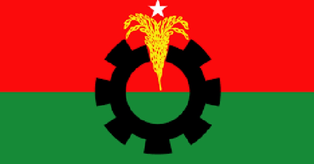 বিএনপির ৪৬তম প্রতিষ্ঠাবার্ষিকী আজ