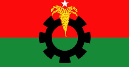 বিএনপির ৪৬তম প্রতিষ্ঠাবার্ষিকী আজ