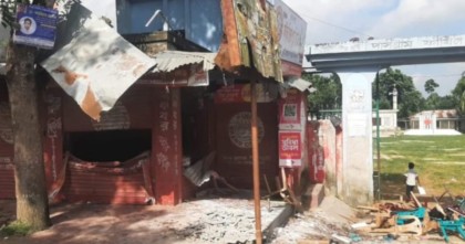 নাটোরে বিএনপির দুগ্রুপের সংঘর্ষে ৬ জন গুলিবিদ্ধ