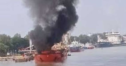 চট্টগ্রাম বন্দরে তেলবাহী জাহাজে আগুন, একজনের মৃত্যু