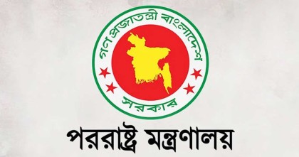 সীমান্তে হত্যাকাণ্ড: ঢাকার প্রতিবাদ