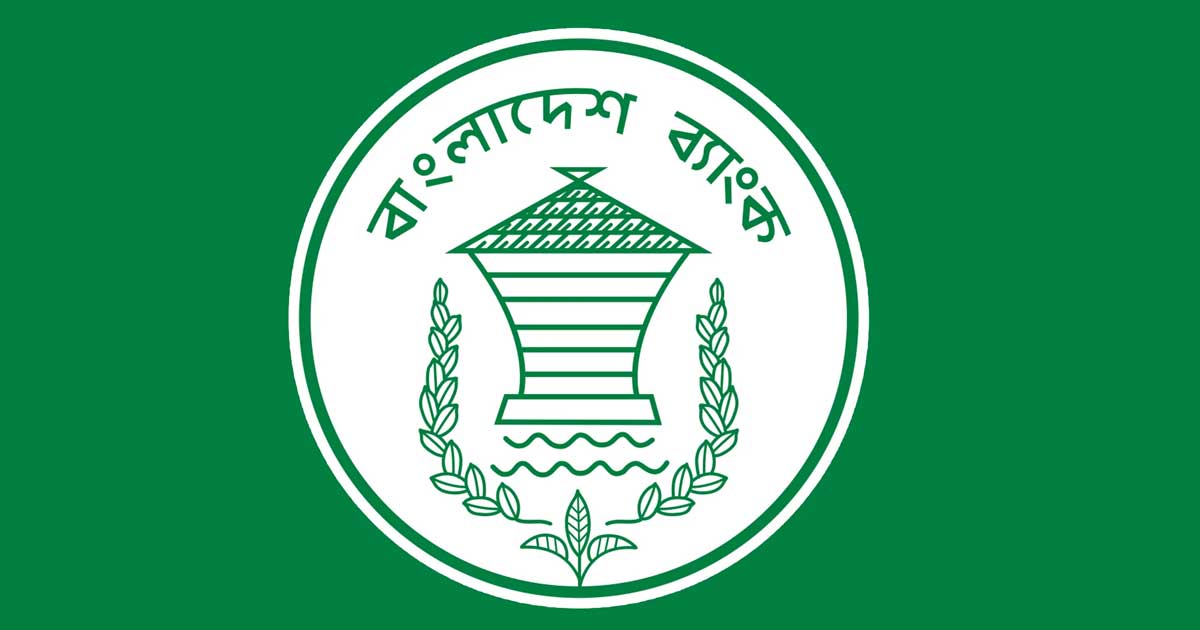 আজও ব্যাংক খোলা থাকবে যেসব এলাকায়