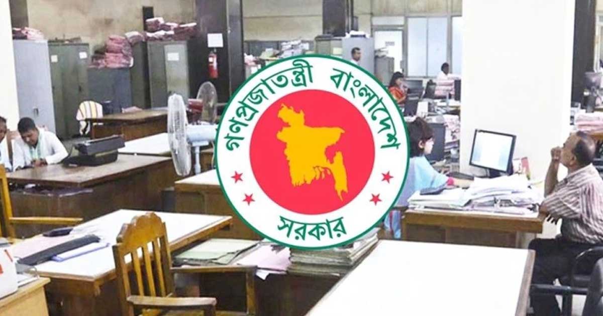 আজ থেকে শুরু টানা চারদিনের ছুটি