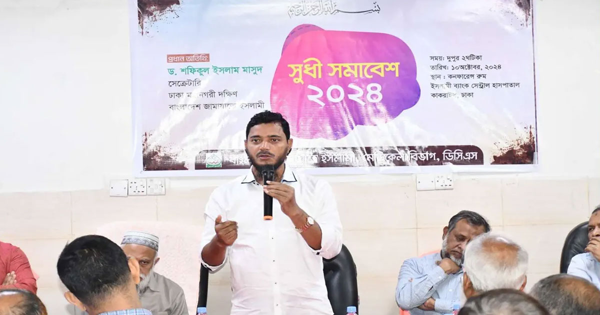 হৃদয় দখল করবে জামায়াত: শফিকুল ইসলাম মাসুদ