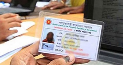 বাতিল করা যাবে না প্রবাসীদের এনআইডি আবেদন