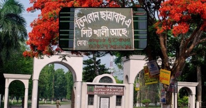 গভীর রাতে ছাত্রাবাসে প্রেমিকা