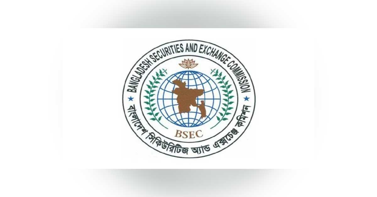 পুঁজিবাজারের ক্ষতিগ্রস্ত বিনিয়োগকারীদের বিশেষ সুবিধা দেয়ার ঘোষনা অর্থ মন্ত্রণালয়ের