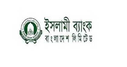 ইসলামী ব্যাংকের ১৭ কর্মকর্তাকে তলব করেছে দুদক