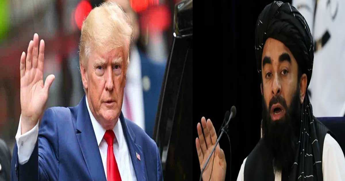 ট্রাম্পের ওপর আশাবাদী তালেবান সরকার