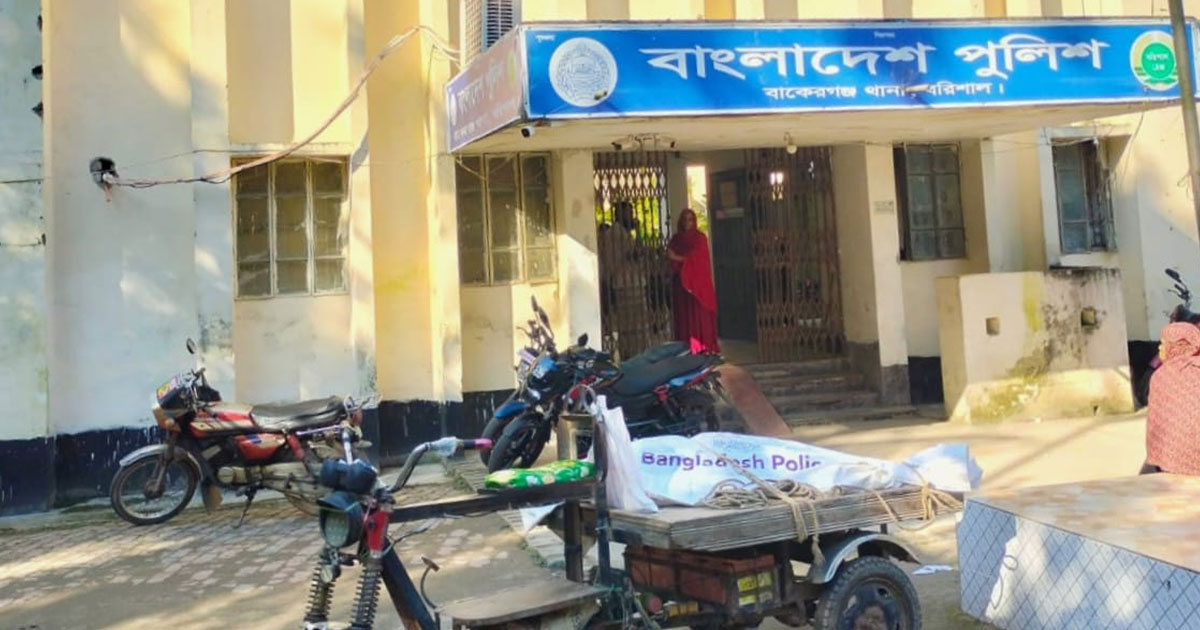 বরিশালে স্বামীর বিরুদ্ধে স্ত্রীকে হত্যার অভিযোগ