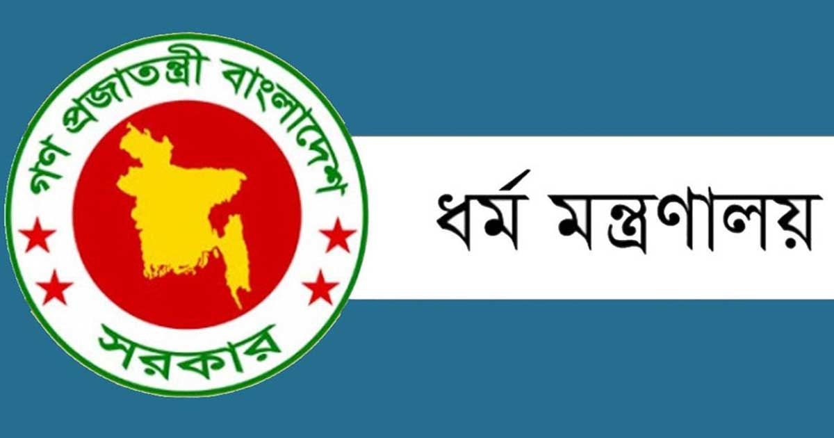 গণঅভ্যুত্থানে হতাহতদের জন্য তিন শুক্রবার মসজিদে দোয়া ও মোনাজাতের আহ্বান