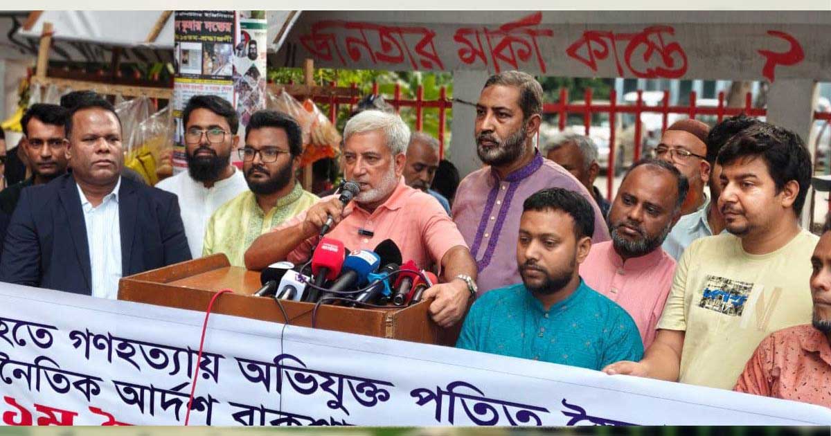 সরকারি সব অফিস-আদালত থেকে শেখ মুজিবুর রহমানের ছবি সরাতে গণঅধিকার পরিষদের আল্টিমেটাম