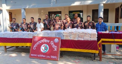 সীমান্তে অলঙ্কার সাদৃশ্য ৮ কোটি টাকার মালামাল উদ্ধার