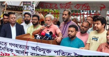 সরকারি সব অফিস-আদালত থেকে শেখ মুজিবুর রহমানের ছবি সরাতে গণঅধিকার পরিষদের আল্টিমেটাম