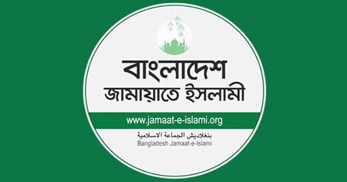 ভারতীয় মিডিয়ায় চট্টগ্রামকে নিয়ে উসকানি: জামায়াতের নিন্দা