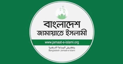 ভারতীয় মিডিয়ায় চট্টগ্রামকে নিয়ে উসকানি: জামায়াতের নিন্দা