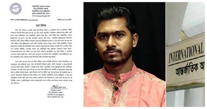 
চিফ প্রসিকিউটরের কাছে ক্ষমা না চাইলে নুরের বিরুদ্ধে ব্যবস্থা
