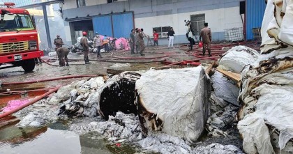 সোনারগাঁওয়ে মেঘনা গ্রুপের কারখানায় লাগা আগুন নিয়ন্ত্রণে