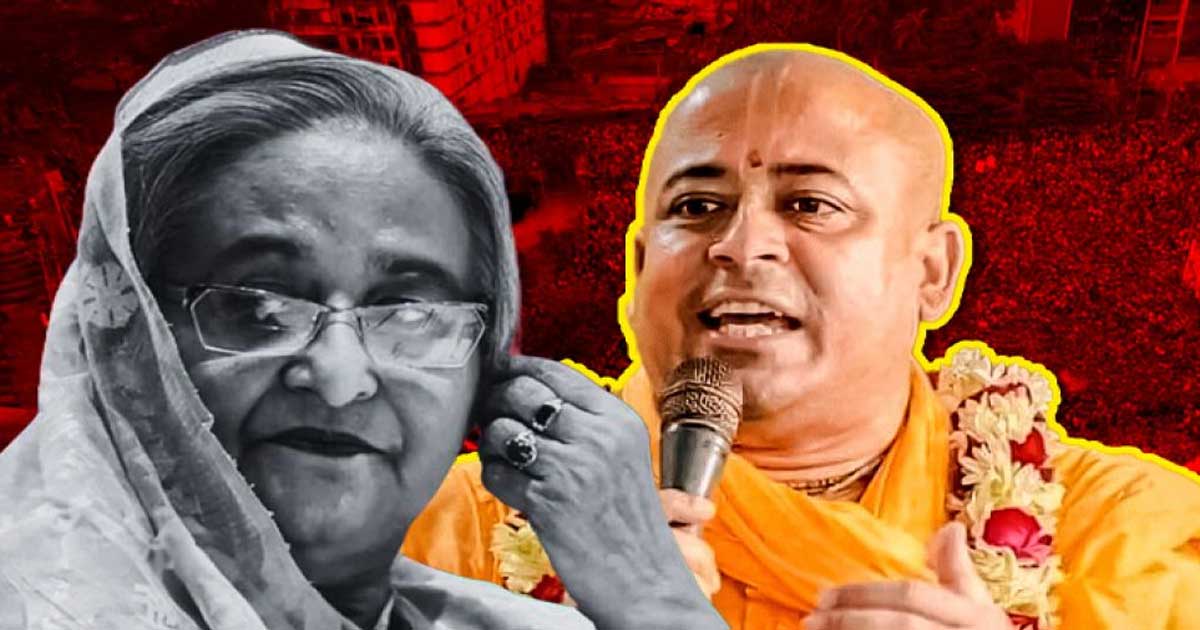 চিন্ময় কৃষ্ণকে নিয়ে শেখ হাসিনার বিবৃতি