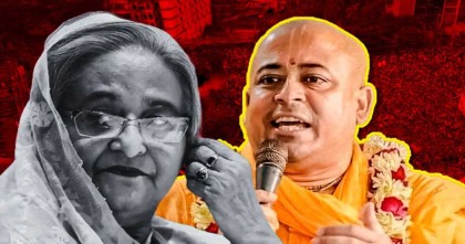চিন্ময় কৃষ্ণকে নিয়ে শেখ হাসিনার বিবৃতি