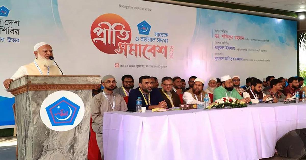 ভোগ নয় সেবার জন্য প্রস্তুত থাকুন: জামায়াত আমির