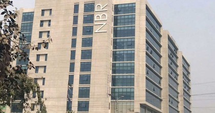 আজ আয়কর দিবস, উদযাপনে নেই কোনো আনুষ্ঠানিকতা