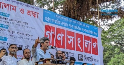 চট্টগ্রামে আইনজীবী হত্যার ঘটনায় আওয়ামী দুর্বৃত্তদের দায়ী করলেন জোনায়েদ সাকি