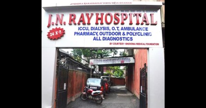 বাংলাদেশি রোগীদের চিকিৎসা না দেয়ার ঘোষণা দিয়েছে কলকাতার এক হাসপাতাল