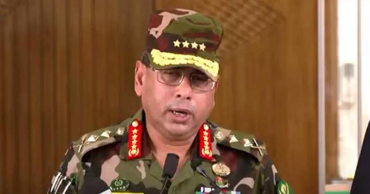 সবাই মিলে কাজ করলে ক্রান্তিকাল অতিক্রম করা সম্ভব: সেনাপ্রধান