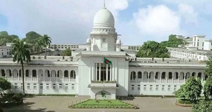 একুশে আগস্ট গ্রেনেড হামলা মামলার আপিলের রায় আজ