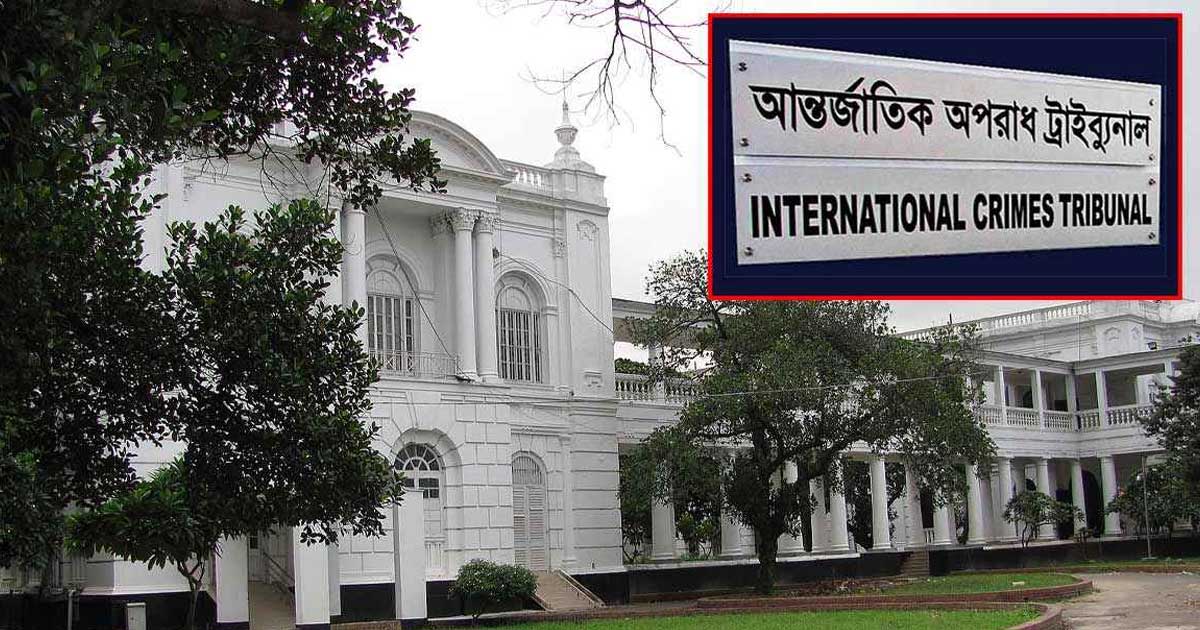 র‌্যাবের সাবেক দুই কর্মকর্তাকে গ্রেপ্তার দেখাল ট্রাইব্যুনাল