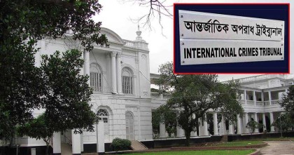 র‌্যাবের সাবেক দুই কর্মকর্তাকে গ্রেপ্তার দেখাল ট্রাইব্যুনাল