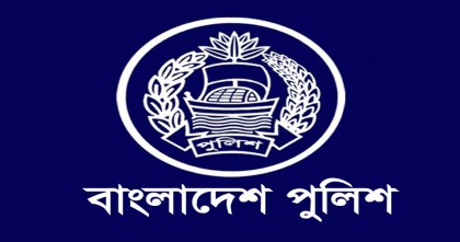 বাধ্যতামূলক অবসরে ৯ পুলিশ কর্মকর্তা