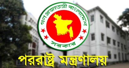 আগরতলায় হামলায় বাংলাদেশ সরকার ক্ষুব্ধ: পররাষ্ট্র মন্ত্রণালয়