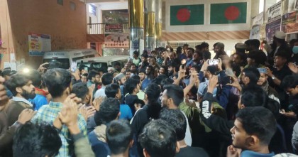 ভারতে সহকারী হাইকমিশনে হামলার ঘটনায় ববিতে বিক্ষোভ 