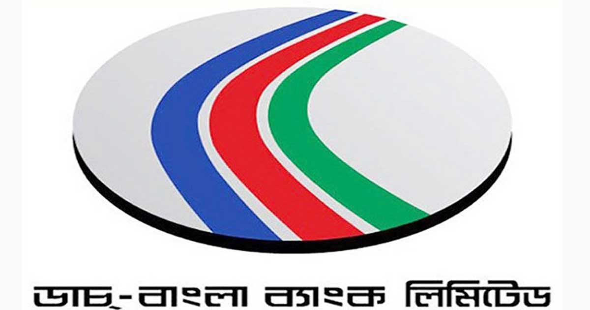 ডাচ-বাংলা ব্যাংকে লেনদেন বন্ধ থাকবে ৫ দিন