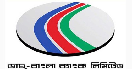 ডাচ-বাংলা ব্যাংকে লেনদেন বন্ধ থাকবে ৫ দিন