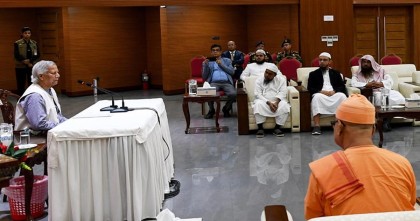 ধর্ম, মতভেদের উপরে আমরা একটি পরিবার