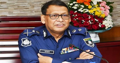 পুলিশের কোনো সদস্য দুর্নীতি করলে ছাড় দেয়া হবে না: আইজিপি