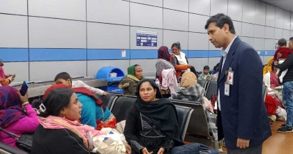লেবানন থেকে ফিরেছেন আরও ১০৫ বাংলাদেশি