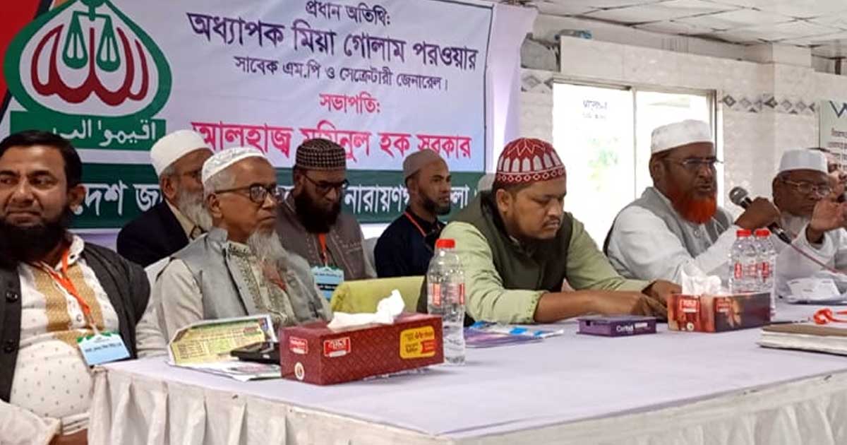 আমরা খুব বিলম্বে নির্বাচনের পক্ষে না: মিয়া গোলাম পরওয়ার