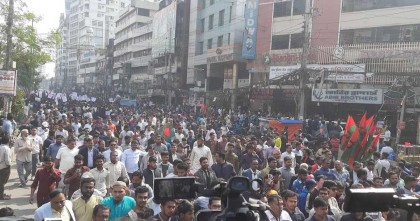 বিএনপি নেতা-কর্মীদের ভারতীয় হাইকমিশন অভিমুখে পদযাত্রা শুরু