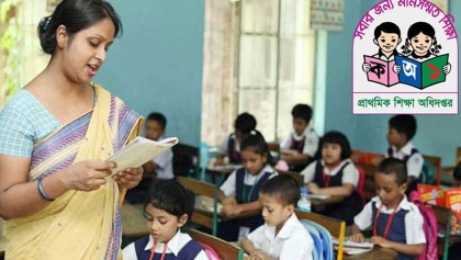 প্রাথমিকে পোষ্য কোটা বাদ, মেধার ভিত্তিতে ৯৩ শতাংশ শিক্ষক নিয়োগ