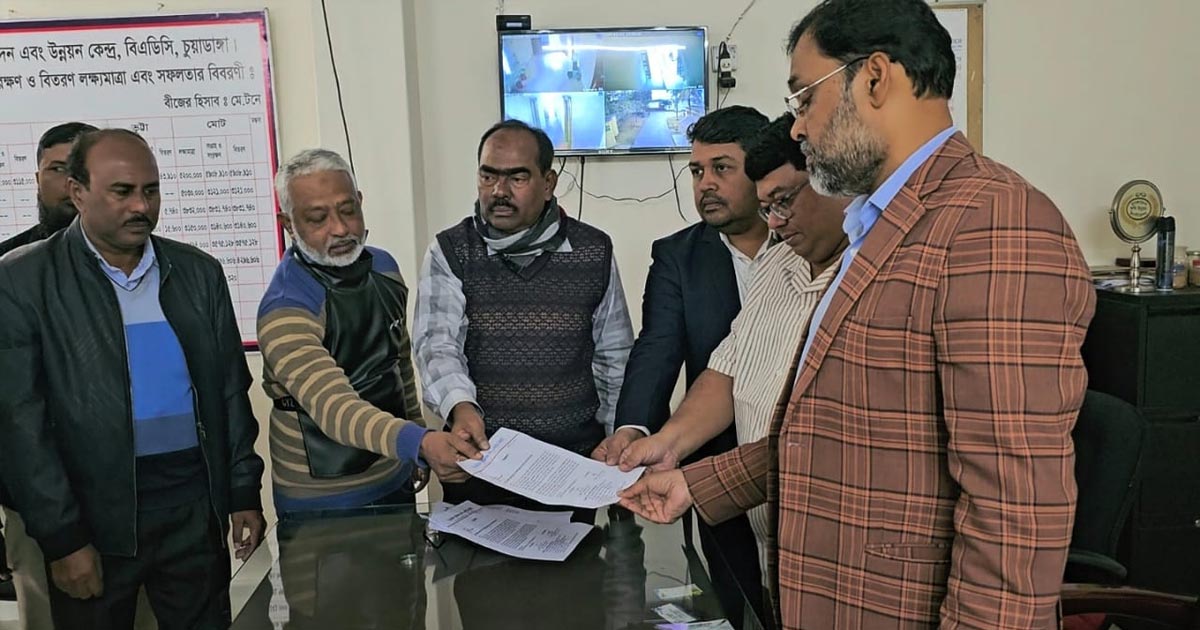 চুয়াডাঙ্গায় বীজের দাম বৃদ্ধি ও বকেয়া পরিশোধের দাবিতে বিএডিসিতে চাষীদের স্মারকলিপি