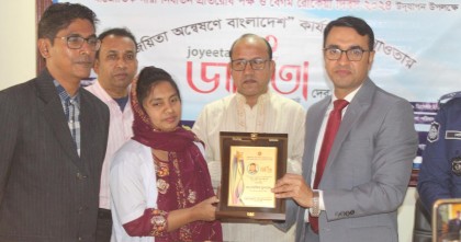 লোহাগাড়ায় জয়িতা সম্মাননা পেলেন ডাঃ তাহমিনা সোলতানা ডেজি