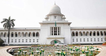 জয় বাংলাকে জাতীয় স্লোগান ঘোষণা করা রায় স্থগিত
