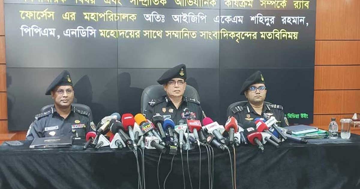 চাঁদাবাজি-ছিনতাইয়ের অভিযোগে র‍্যাবের ১৬ সদস্য আটক: র‍্যাব মহাপরিচালক