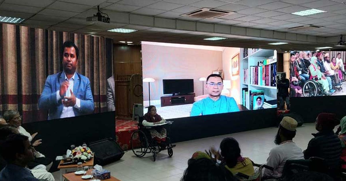 প্রতিবন্ধীদের জন্য আলাদা অধিদপ্তর গঠনের প্রতিশ্রুতি তারেক রহমানের