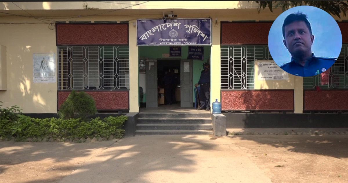 হত্যা মামলায় ফাঁসানোর ভয় দেখিয়ে এসআই মুত্তালিবের বিরুদ্ধে ৭০ হাজার টাকা ঘুষ নেয়ার অভিযোগ