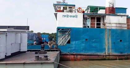 শরীয়তপুর-চাঁদপুর নৌরুটে ফেরি চলাচল স্বাভাবিক